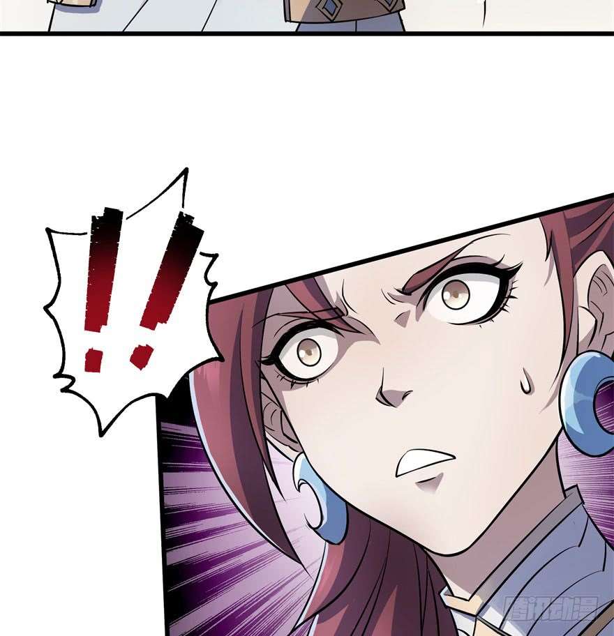 The Hunter Chapter 38 Gambar 13