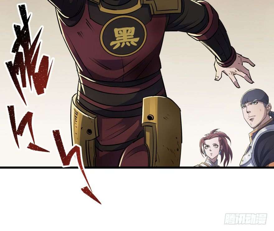 The Hunter Chapter 38 Gambar 43