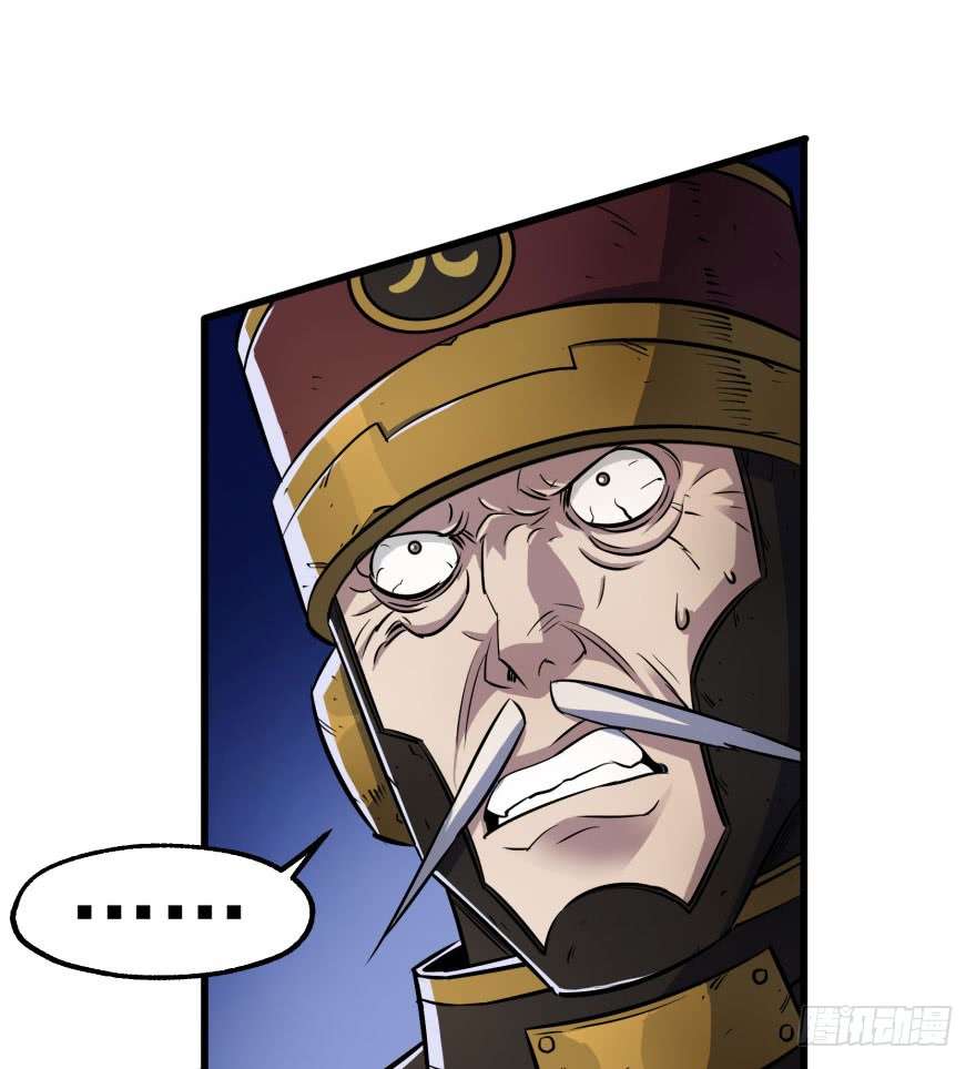 The Hunter Chapter 38 Gambar 49