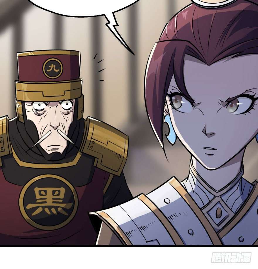 The Hunter Chapter 38 Gambar 65