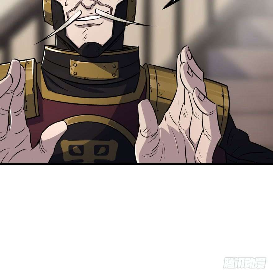 The Hunter Chapter 38 Gambar 67