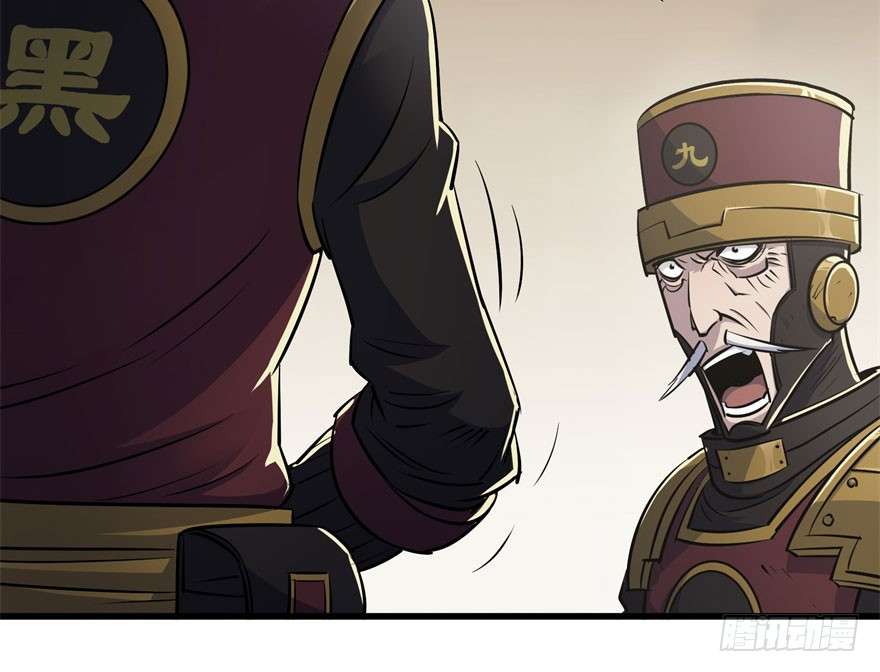 The Hunter Chapter 37 Gambar 5