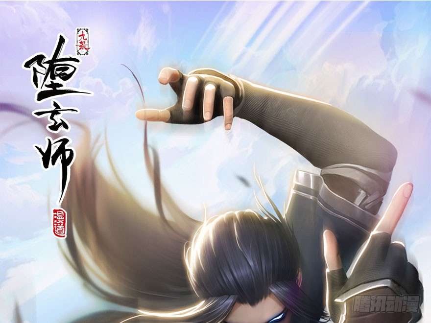 The Hunter Chapter 37 Gambar 87