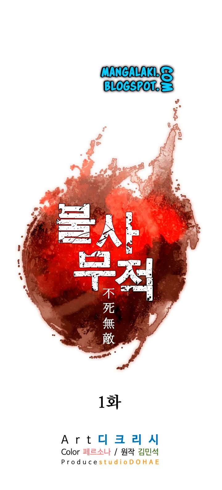 The Invincible Immortal Chapter 1 Gambar 22