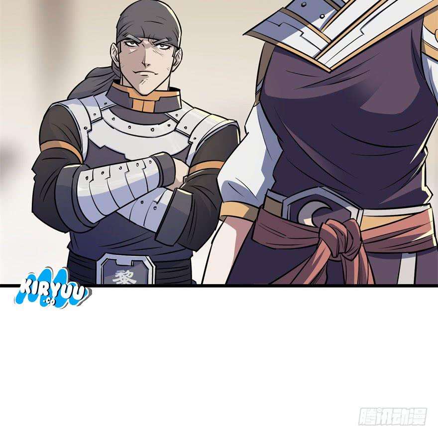 The Hunter Chapter 36 Gambar 12
