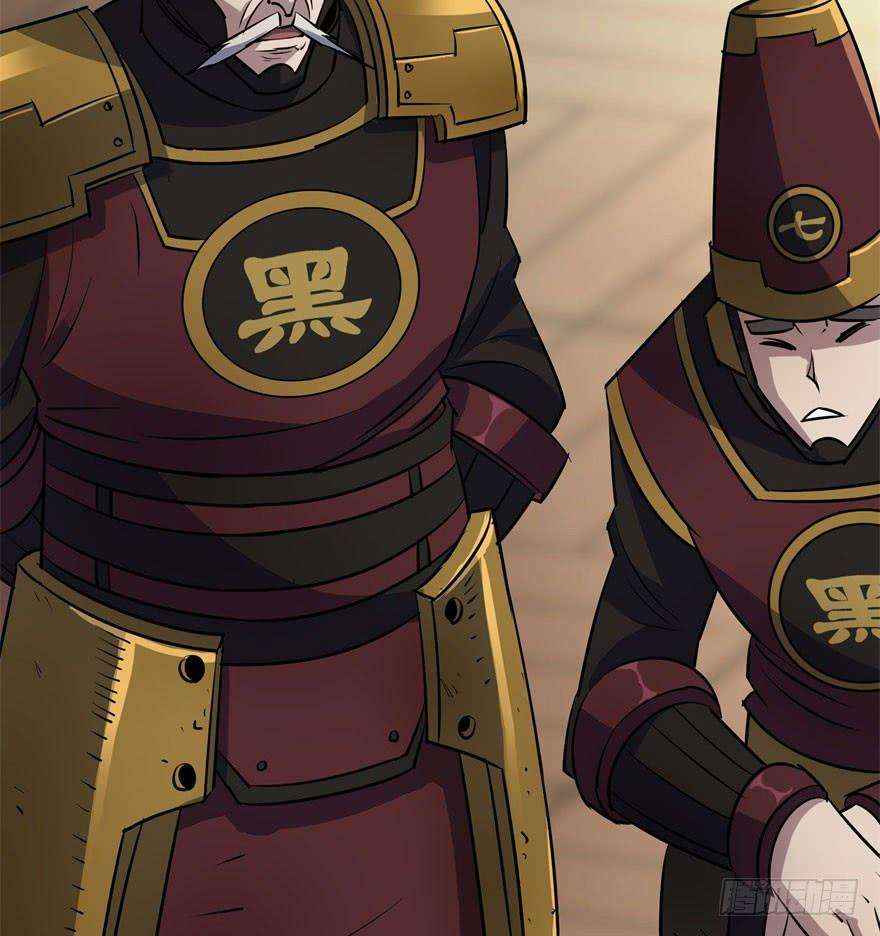 The Hunter Chapter 36 Gambar 14