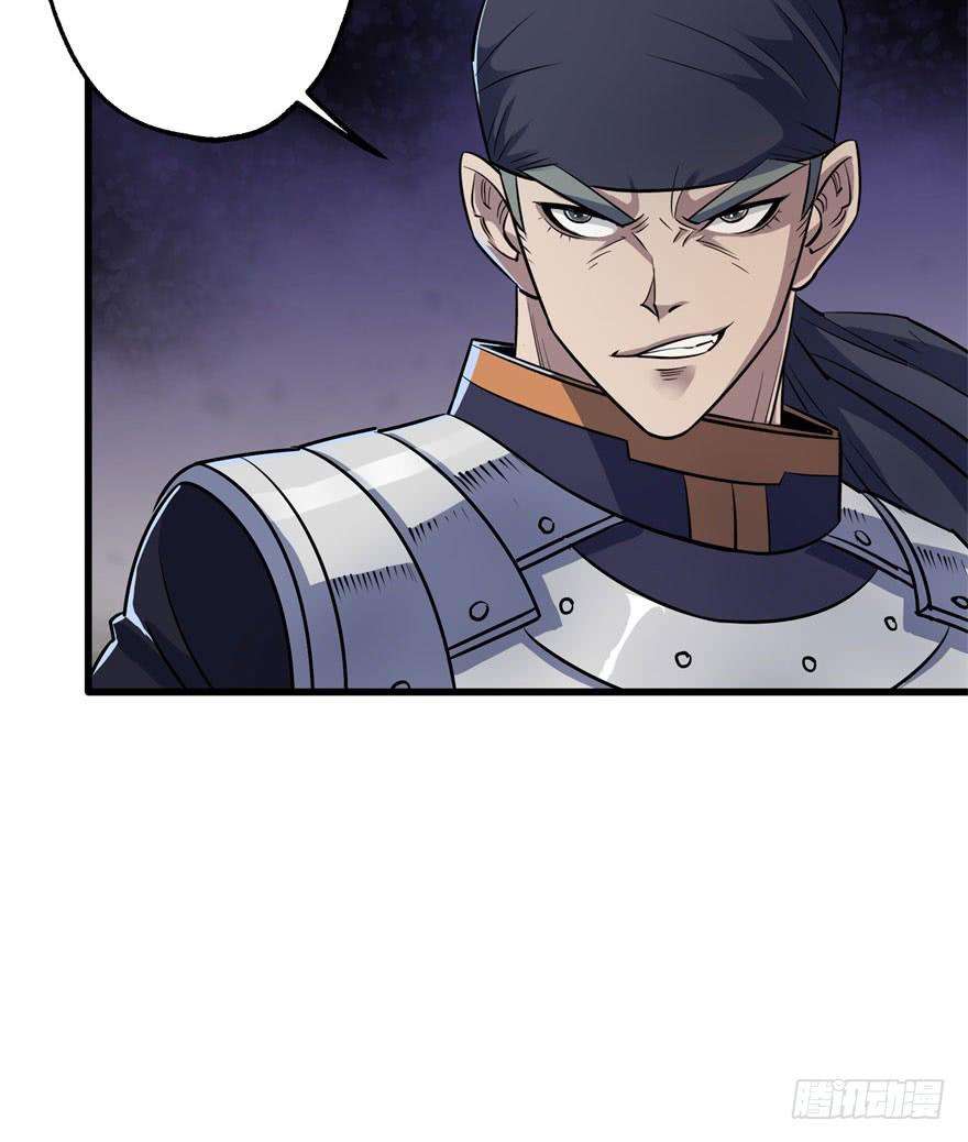 The Hunter Chapter 36 Gambar 16