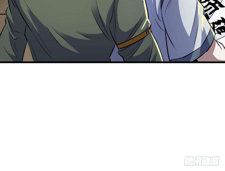 The Hunter Chapter 36 Gambar 19