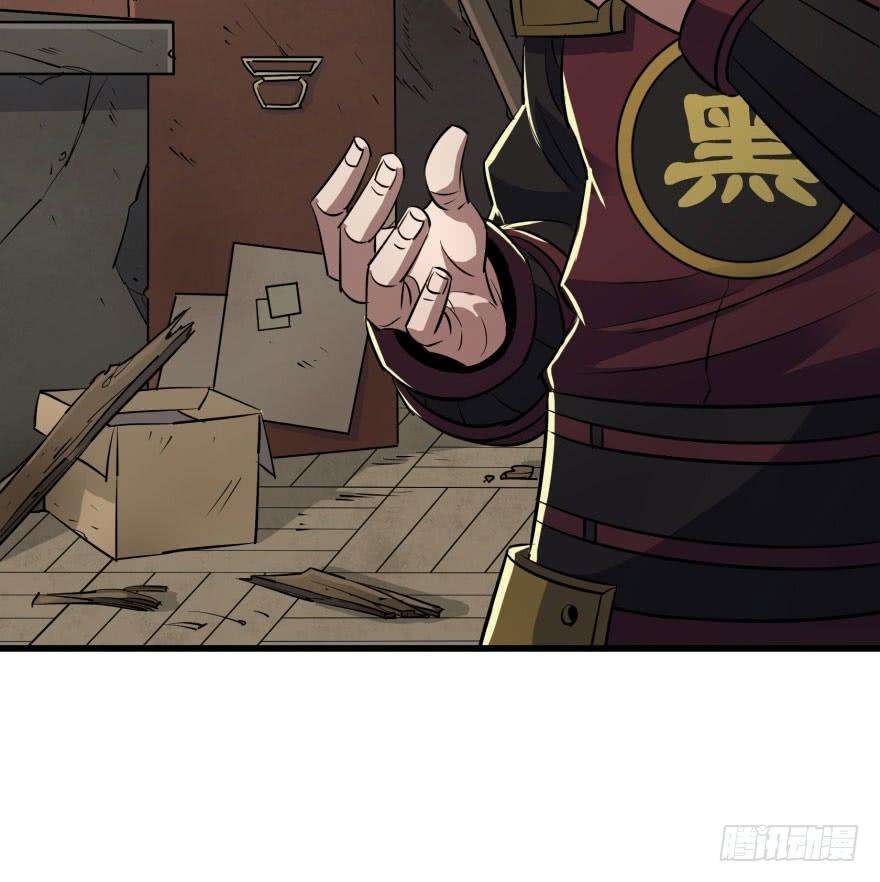 The Hunter Chapter 36 Gambar 26
