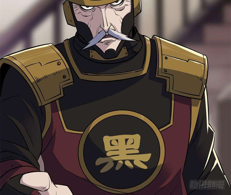 The Hunter Chapter 36 Gambar 5