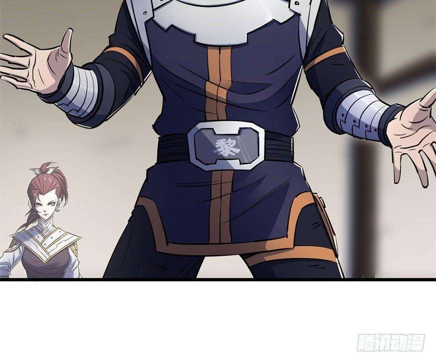 The Hunter Chapter 36 Gambar 51