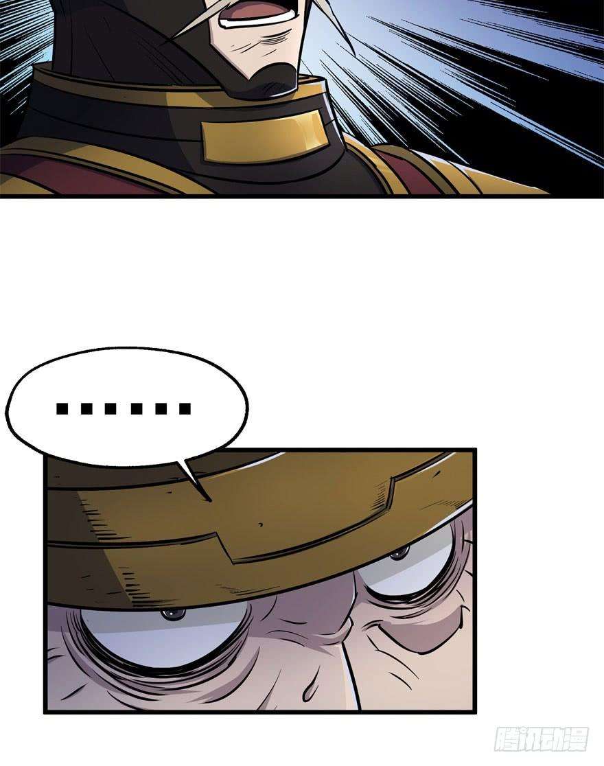 The Hunter Chapter 36 Gambar 54