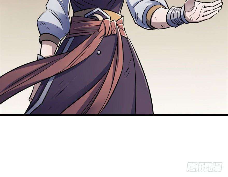The Hunter Chapter 36 Gambar 59