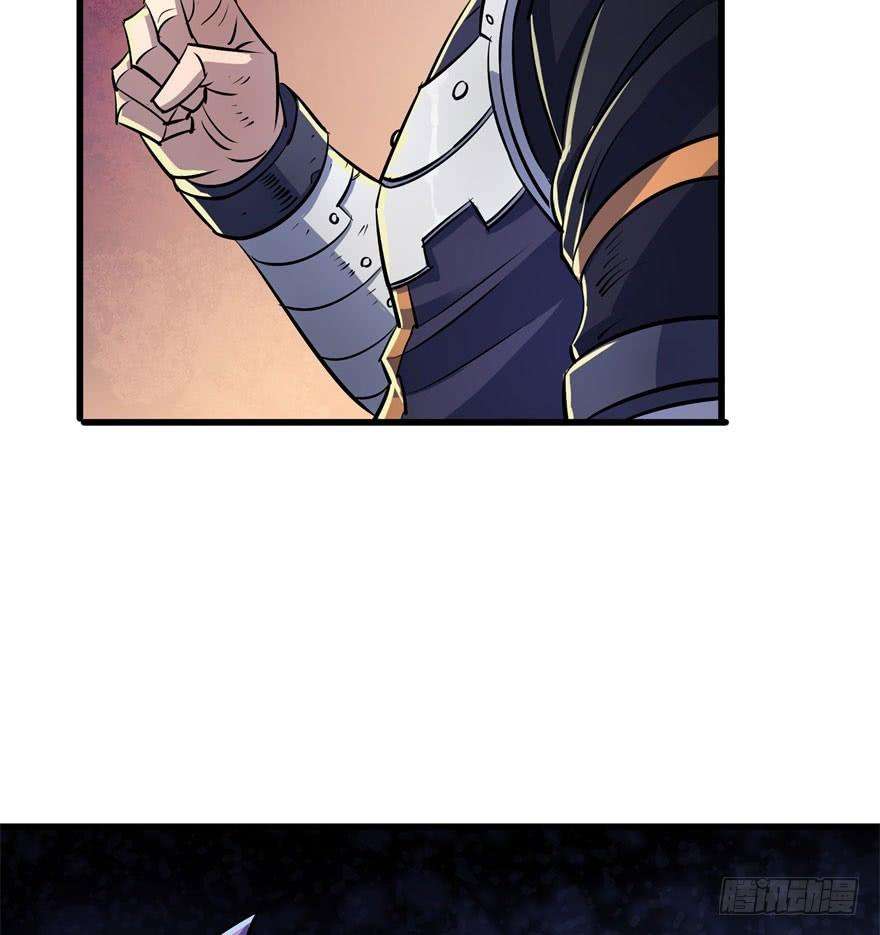 The Hunter Chapter 36 Gambar 66