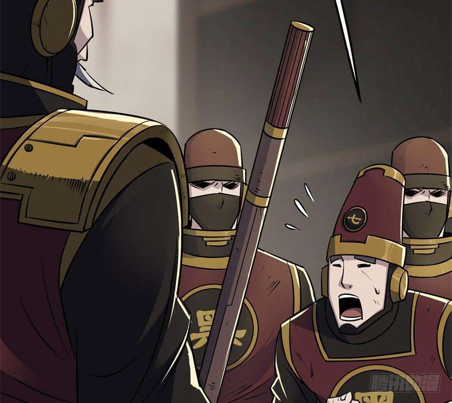 The Hunter Chapter 36 Gambar 8