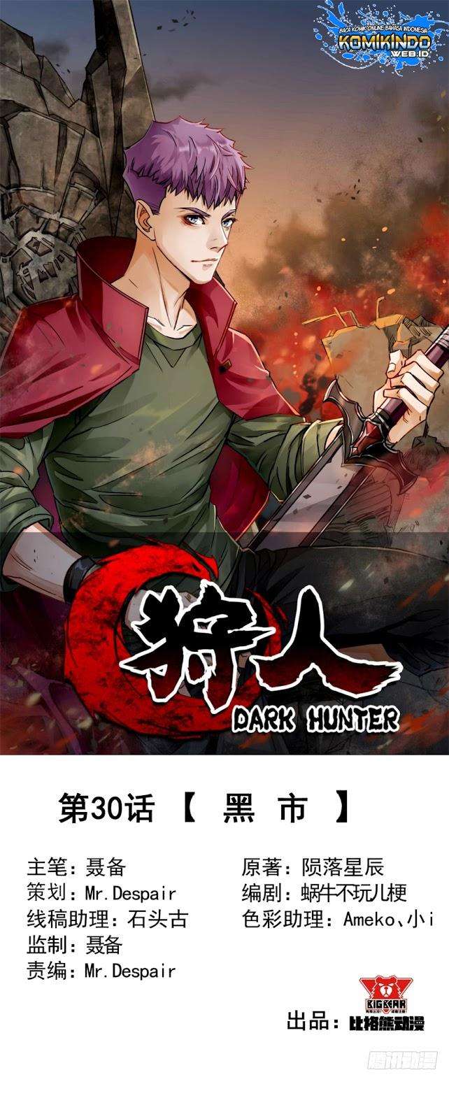Manhua The Hunter Chapter 30 gambar nomor 2