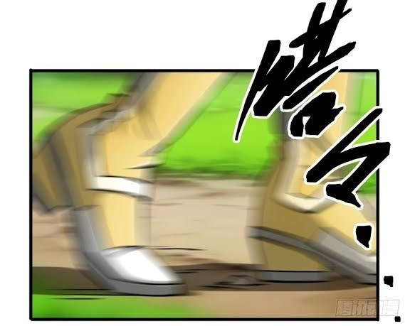 The Hunter Chapter 26 Gambar 5