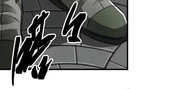 The Hunter Chapter 25 Gambar 5