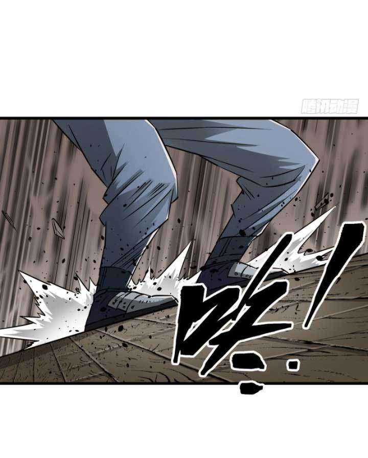 The Hunter Chapter 20 Gambar 34