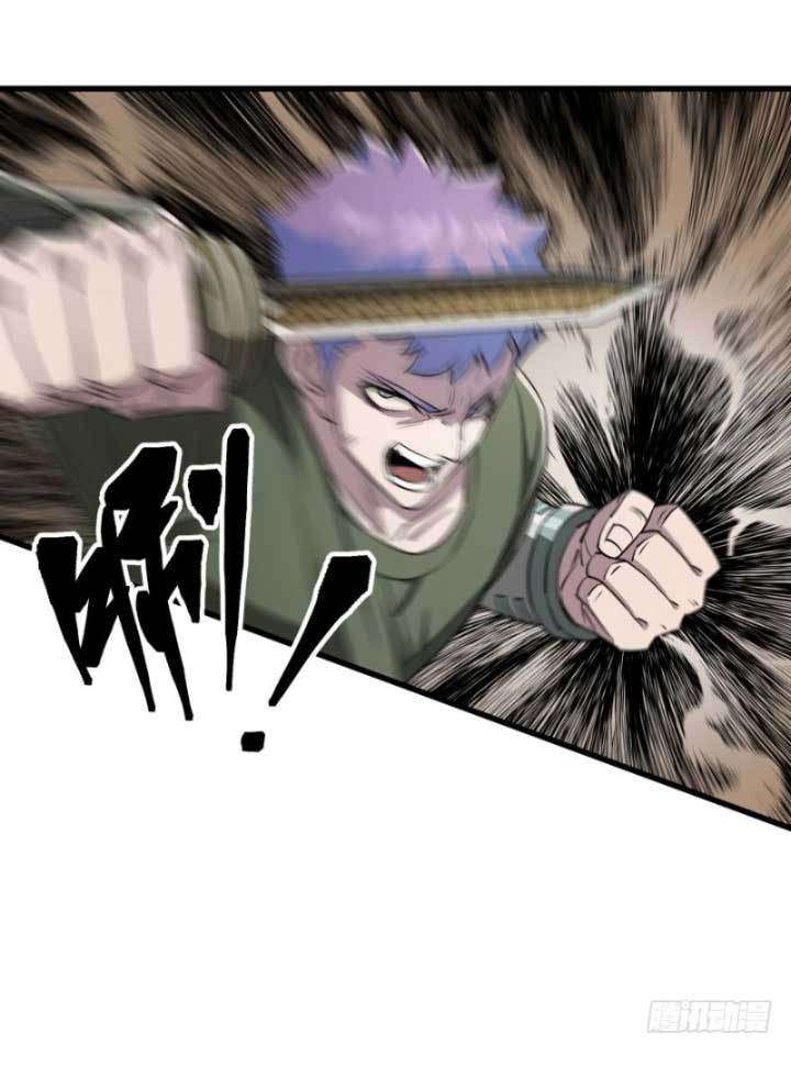 The Hunter Chapter 20 Gambar 6