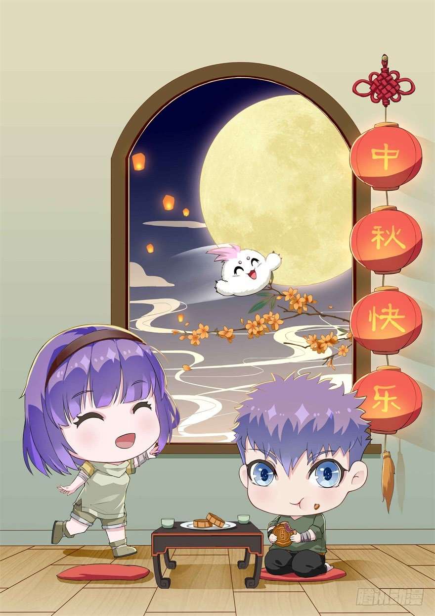 Manhua The Hunter Chapter 17 gambar nomor 2