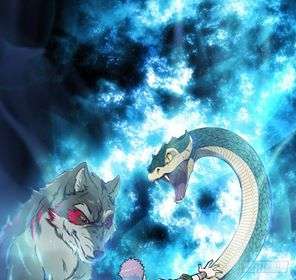 The Hunter Chapter 17 Gambar 22