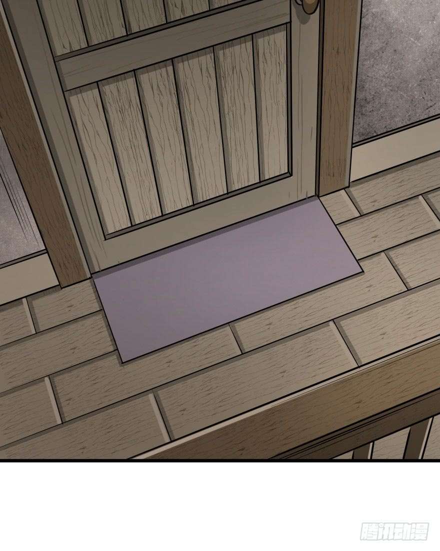 The Hunter Chapter 17 Gambar 5