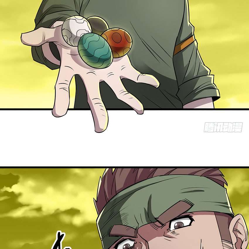 The Hunter Chapter 16 Gambar 21