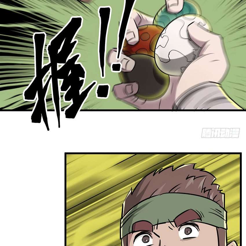 The Hunter Chapter 16 Gambar 25