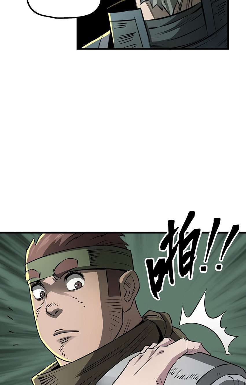 The Hunter Chapter 16 Gambar 37