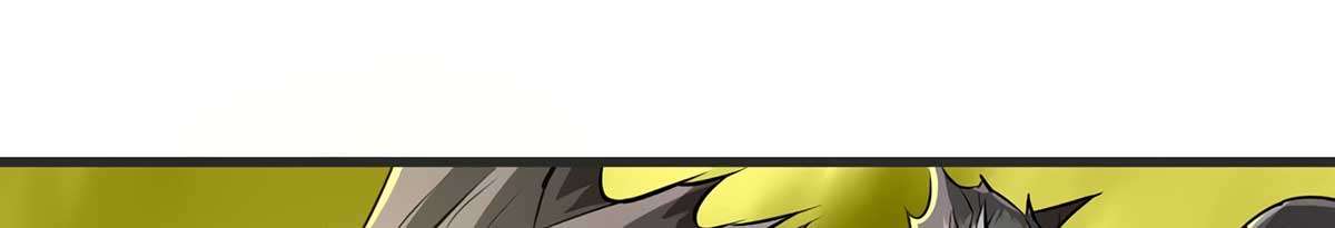 The Hunter Chapter 14 Gambar 14