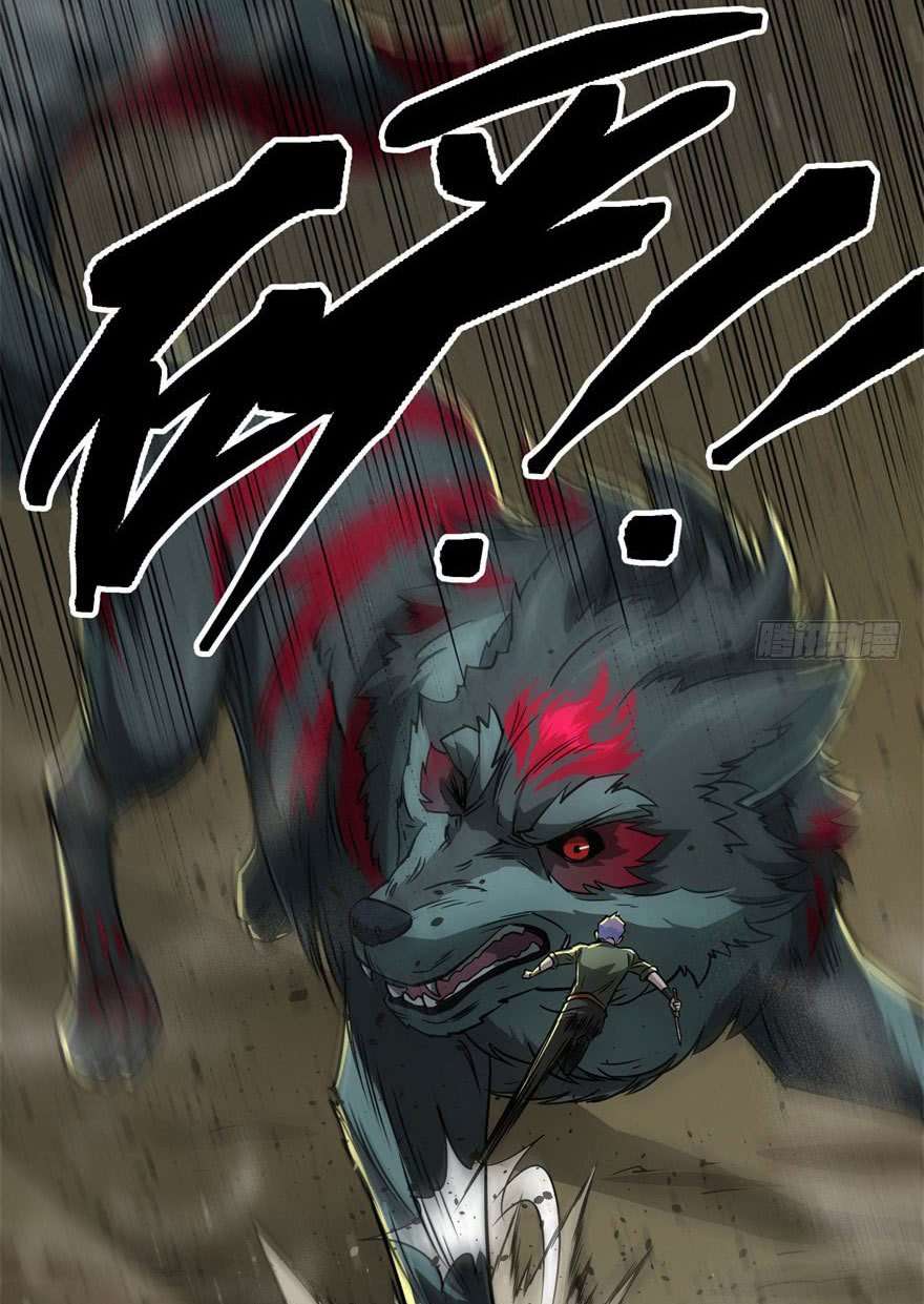 The Hunter Chapter 13 Gambar 38