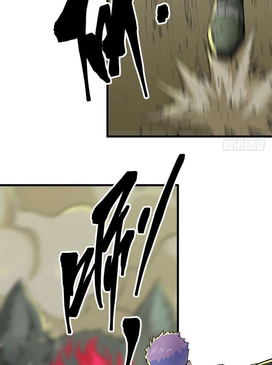 The Hunter Chapter 13 Gambar 6