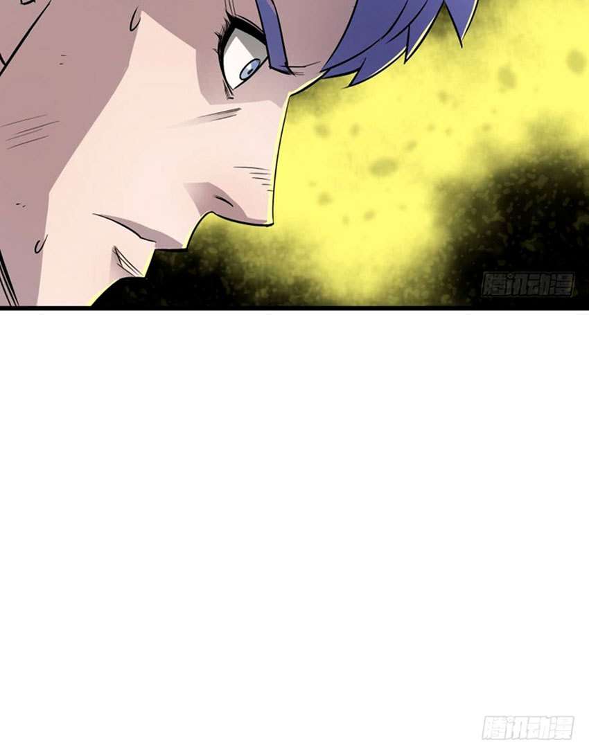 The Hunter Chapter 12 Gambar 18