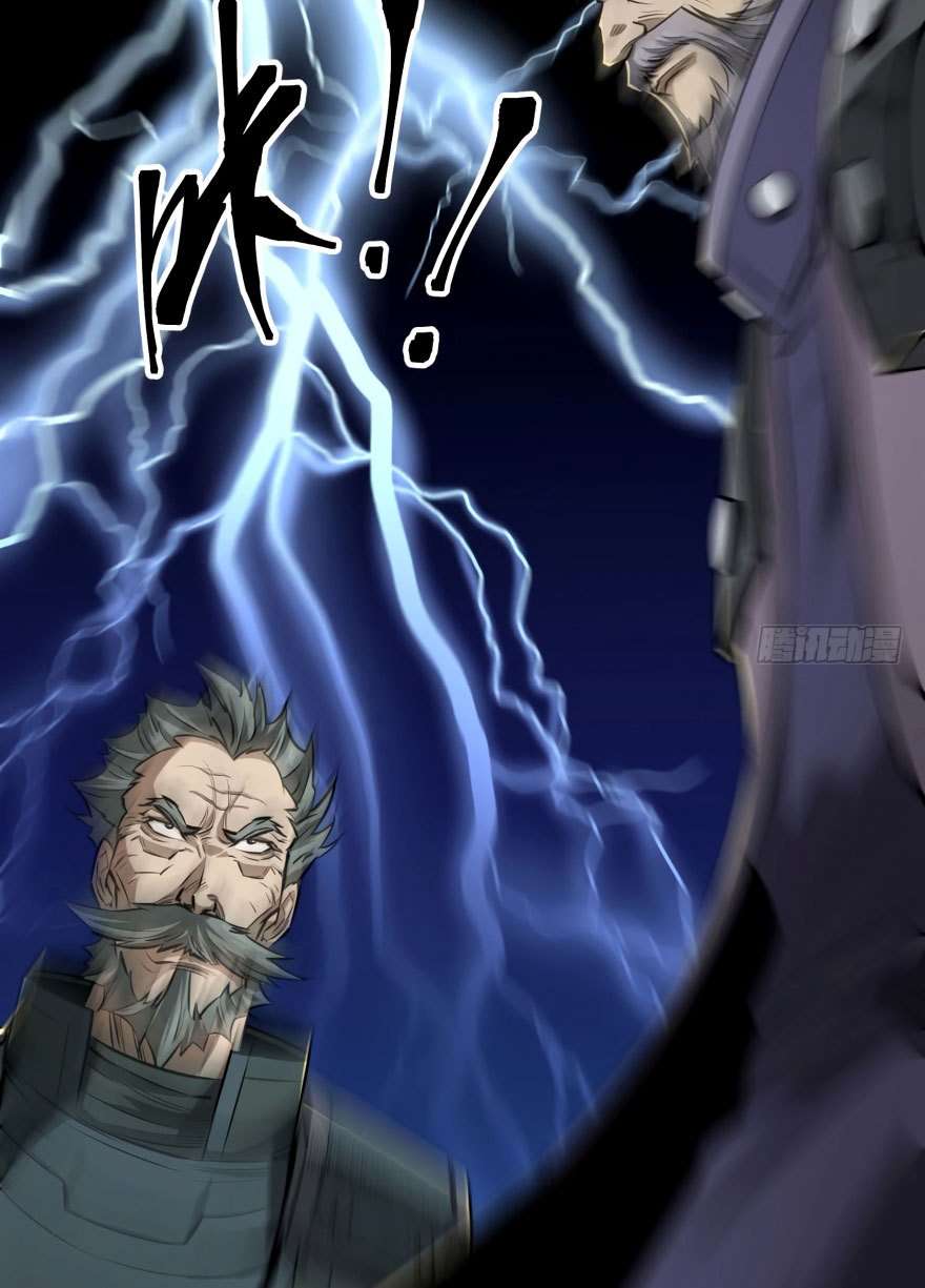 The Hunter Chapter 11 Gambar 13