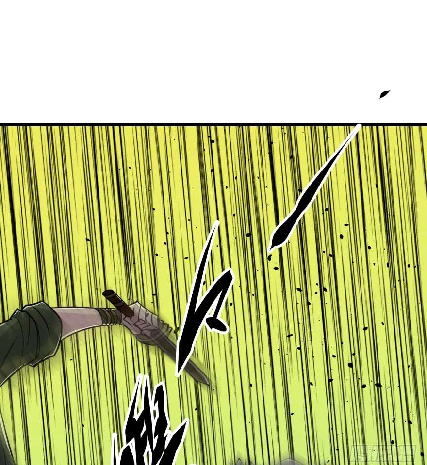The Hunter Chapter 6 Gambar 18