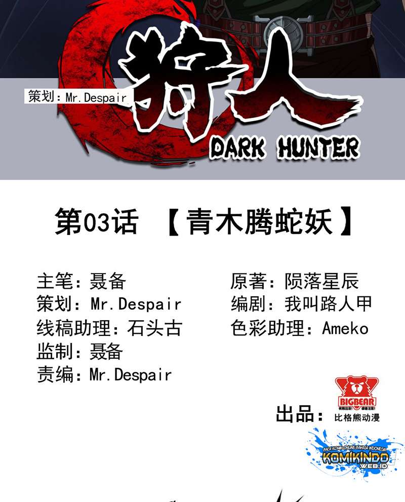 The Hunter Chapter 3 Gambar 5