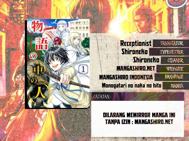 Baca Komik Monogatari no Naka no Hito Chapter 4 Gambar 1