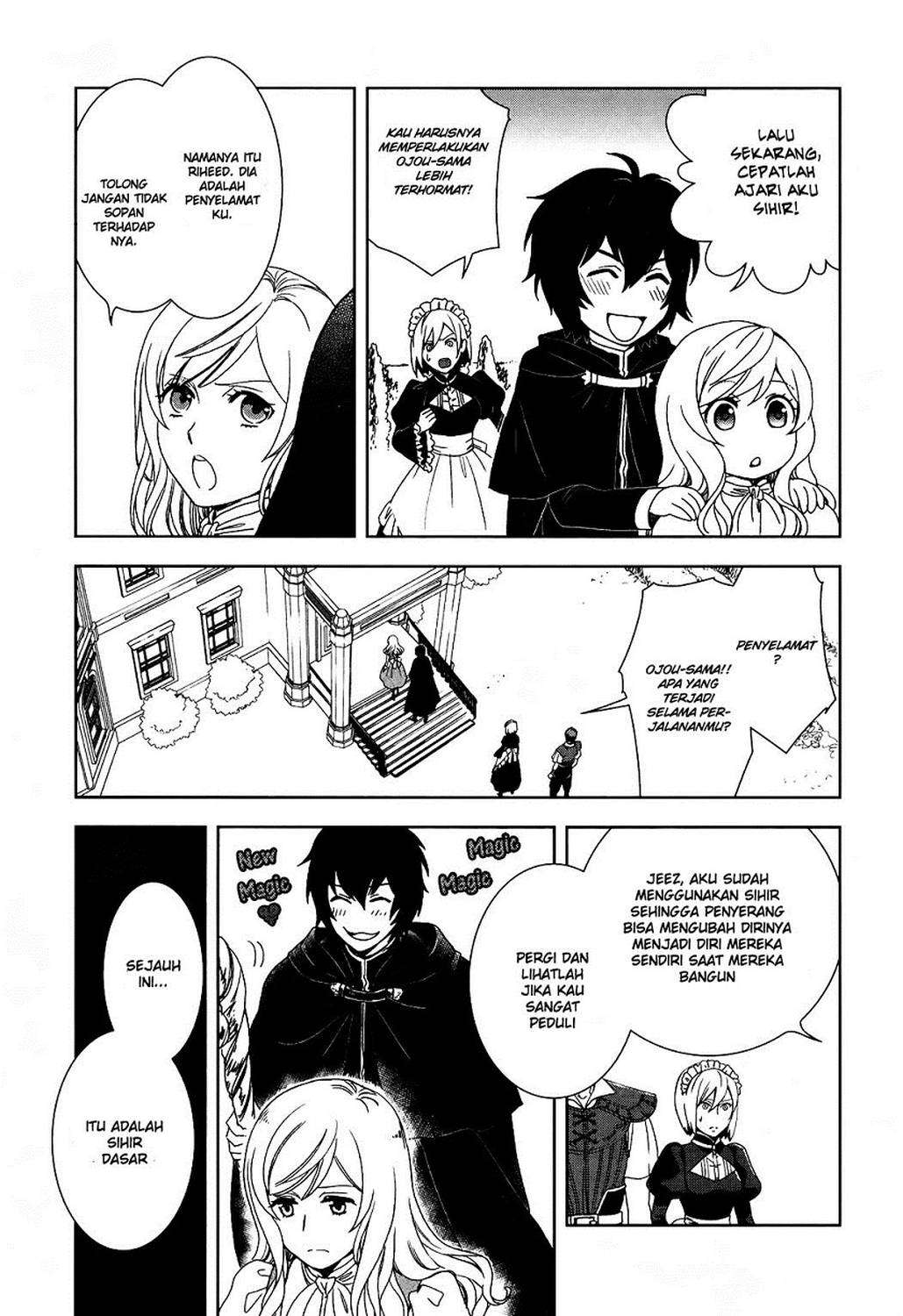 Monogatari no Naka no Hito Chapter 1 Gambar 15