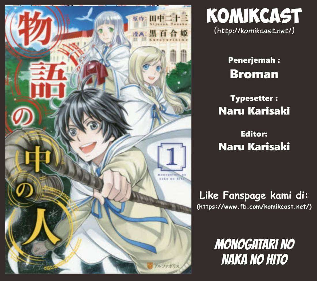 Monogatari no Naka no Hito Chapter 1 Gambar 35