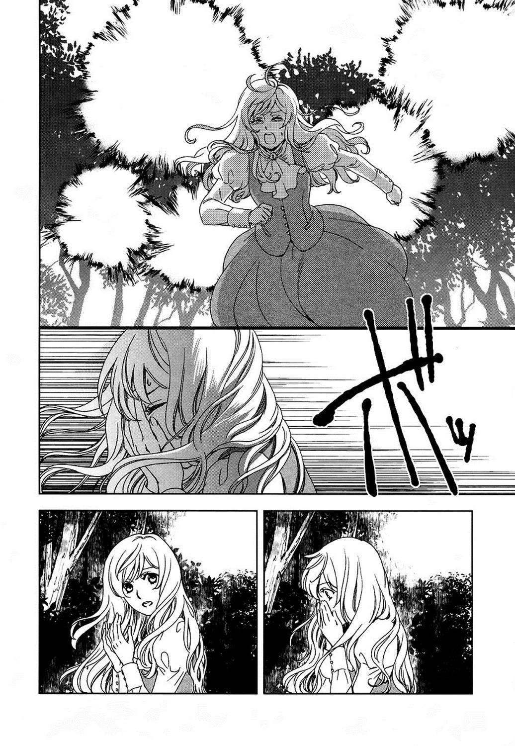Monogatari no Naka no Hito Chapter 1 Gambar 5