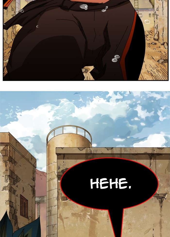 The God of High School Chapter 351 Gambar 50