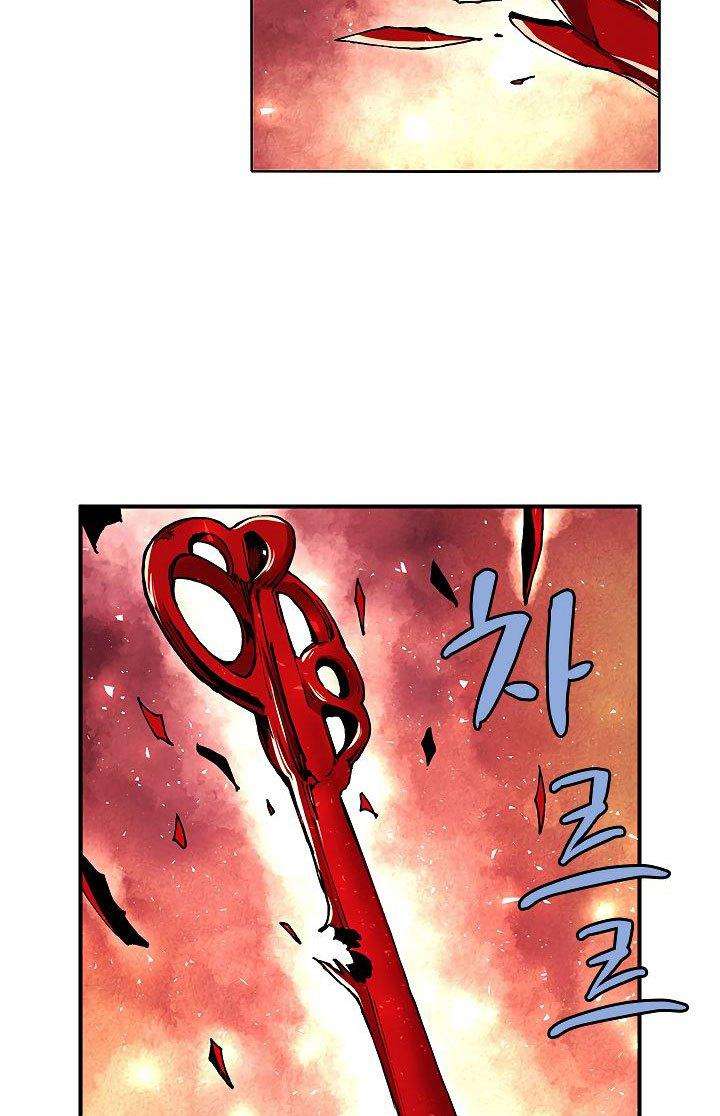 The Dungeon Master Chapter 29 Gambar 12