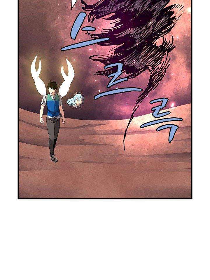 The Dungeon Master Chapter 27 Gambar 46