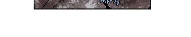 The Dungeon Master Chapter 19 Gambar 20