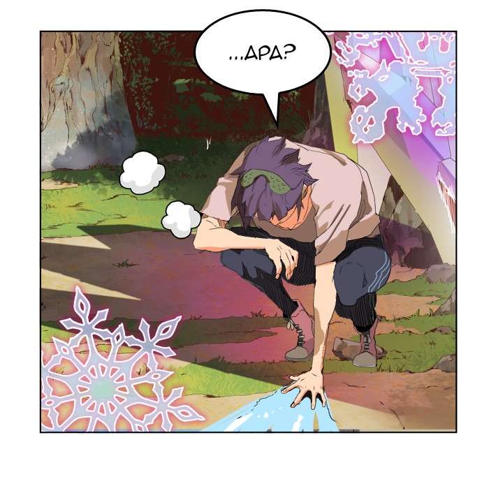 The God of High School Chapter 325 Gambar 48