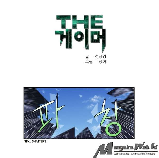 Baca Manhwa The Gamer Chapter 195 Gambar 2