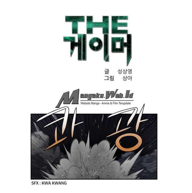 Baca Manhwa The Gamer Chapter 194 Gambar 2