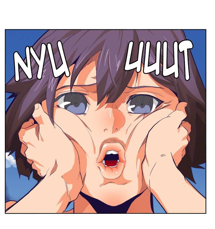 The God of High School Chapter 313 Gambar 53