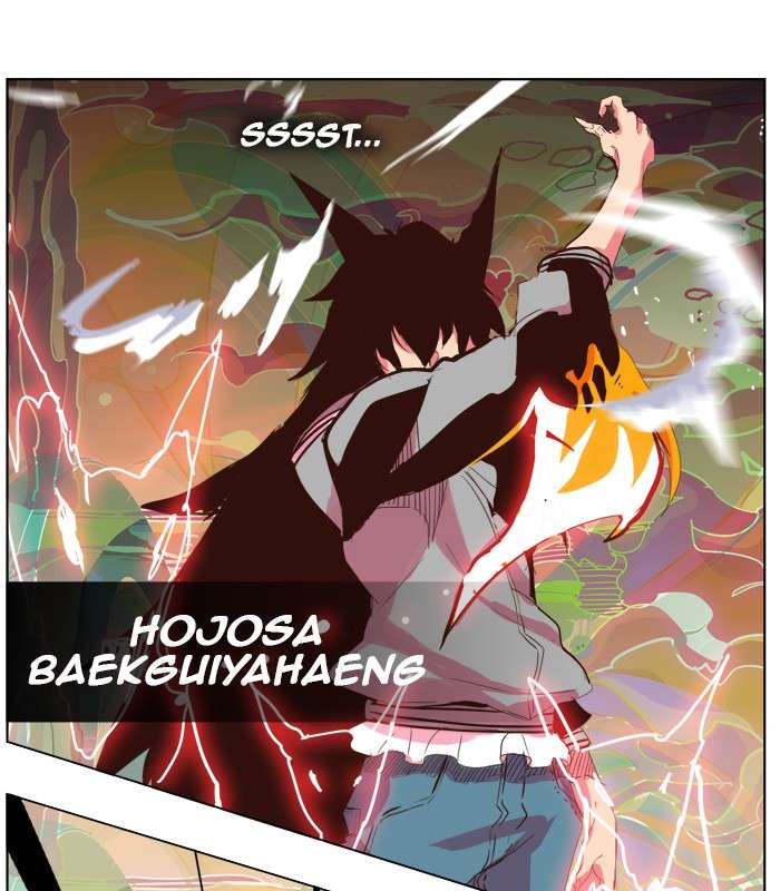 The God of High School Chapter 299 Gambar 13